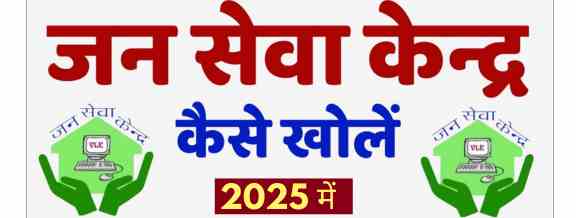 Best 10 विलेज बिजनेस आईडियाज 2025 | कम बजट में शुरू करें