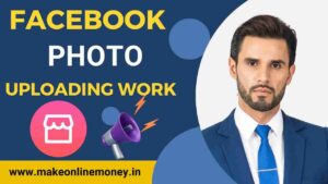 Facebook Se Paise Kaise Kamaye: 2025 के 5 Best तरीके