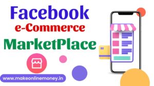 Facebook Se Paise Kaise Kamaye: 2025 के 5 Best तरीके