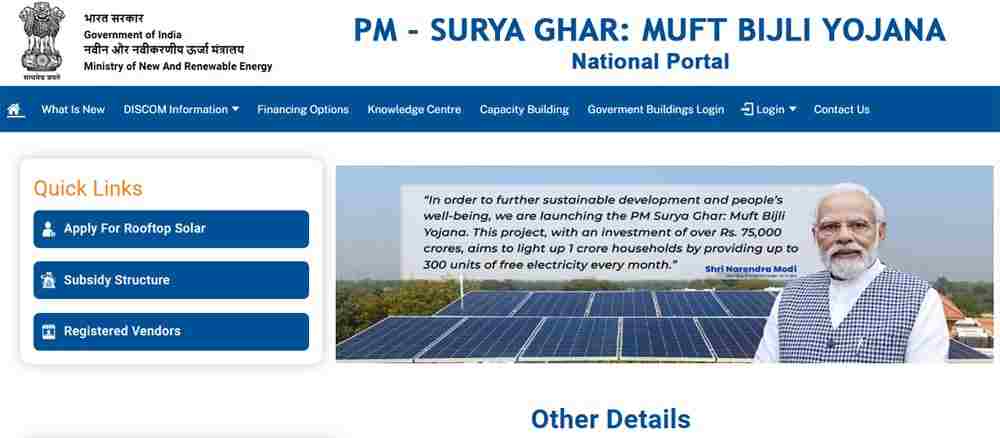 Free Solar Panel Yojana 2025: आज ही करें आवेदन सम्पूर्ण जानकारी 